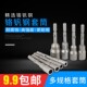 热销801电批套筒电动螺丝刀改锥内5mm外六角套筒扳手电动起子螺母