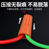 6电线连接器旋转闭端子快接头螺旋式 压线接 热销弹簧螺式