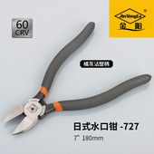 热销金阳竹节柄水口钳6寸偏口钳剪钳斜口钳双刃口5寸水口钳塑料剪