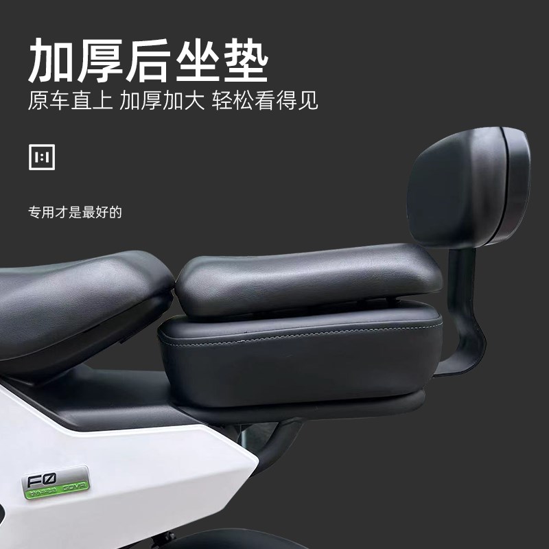 热销小牛F100/F0电动车后坐垫仪表罩储物盒后备箱宝宝椅脚蹬堵头