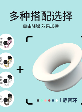 热销Loop滤音内环配件盒降噪耳塞滤波器辅助加强降噪分贝效果多配