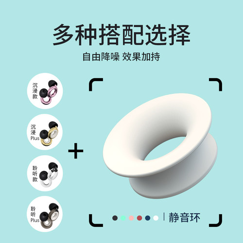 热销Loop滤音内环配件盒降噪耳塞滤波器辅助加强降噪分贝效果多配