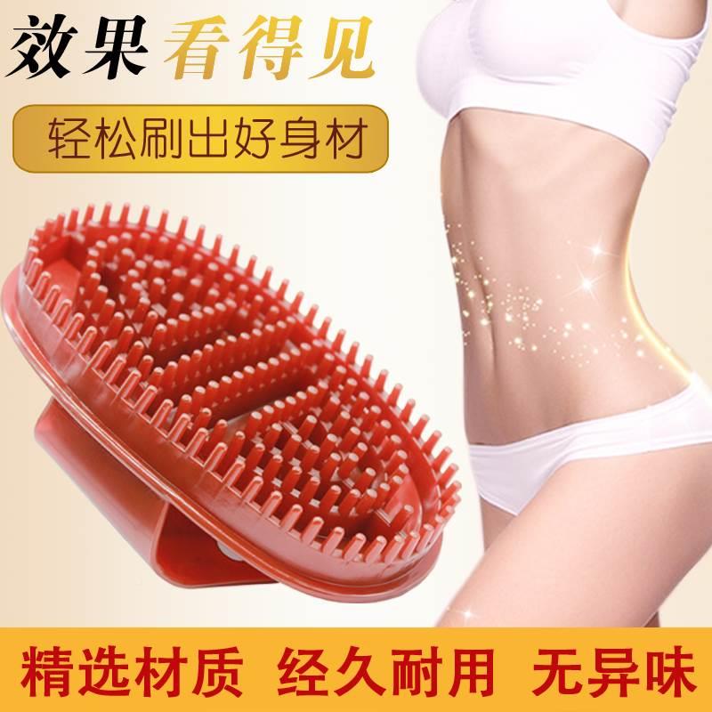 热销热销le通摩络刷按刷摩羯五疏行身体美容全身通用刮痧仪器