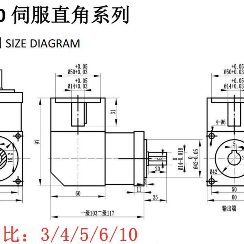 热销新品90度直角行星减速器57/60/80/8E6/110/130步进伺Y.服马达
