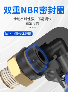热销气动螺纹弯头直角气管快速气缸软管快插接头PL8-02 /4-M5/6-0
