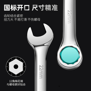 热销两用扳手套装多用梅花扳手组套呆头叉扳手呆叉子插口扳子汽修