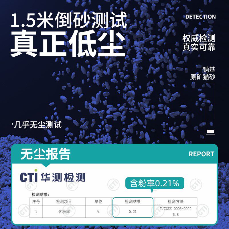 热销美人喵猫砂矿砂除臭混合猫砂膨润土幼猫木薯豆腐包邮20公斤专