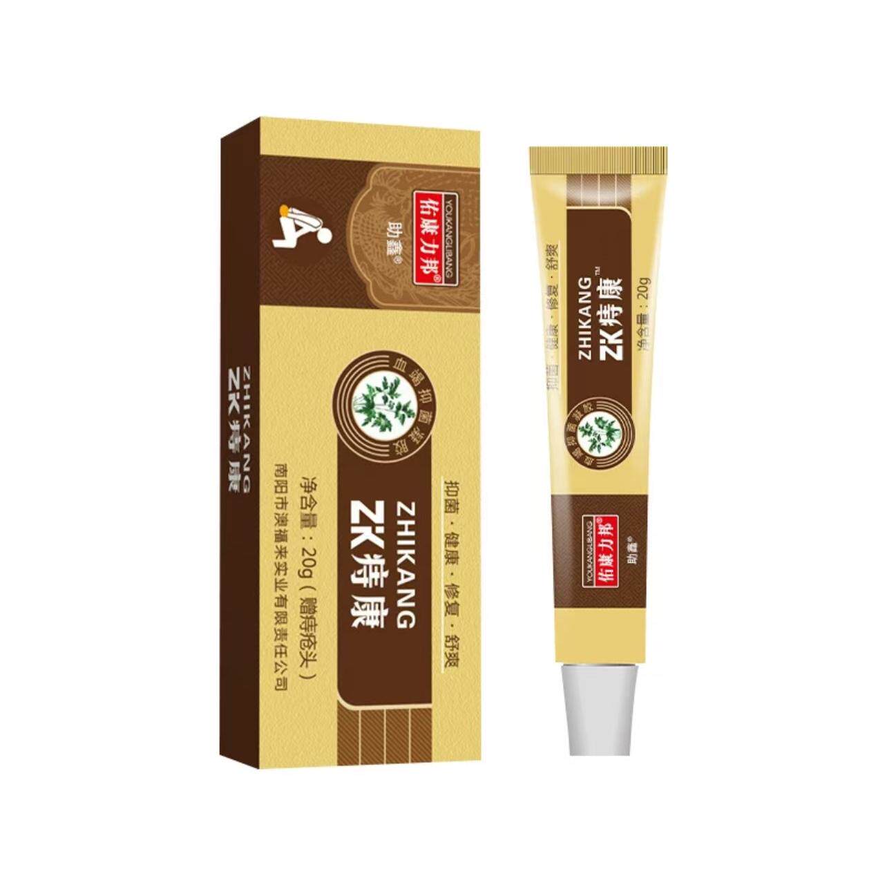 速发【买2送1】【买3送2】痔康膏乳膏20g