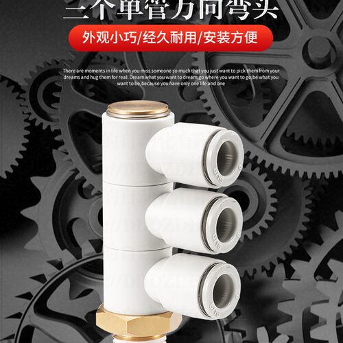 热销KQ2V万向弯接KQ2VT08-01S三管弯接KQ2VD10-02S双管旋转接头12