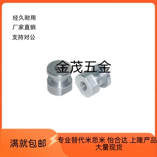 热销浮动接头FJR3 WHC31内 0.8 0.7 1.5 1.0 1.25 0.5