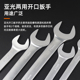 热销开口板手双头哑光扳手汽修工具开口呆扳子叉口五金工具套装