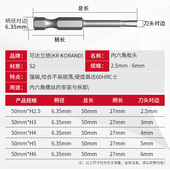 热销可达兰德批头手电钻起子单端内六角气动电动内六角螺丝刀强磁