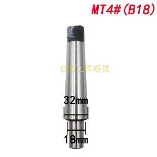 热销莫氏锥柄连接柄台钻变径套磁力钻转换夹头摇臂钻锥柄钻套麻花