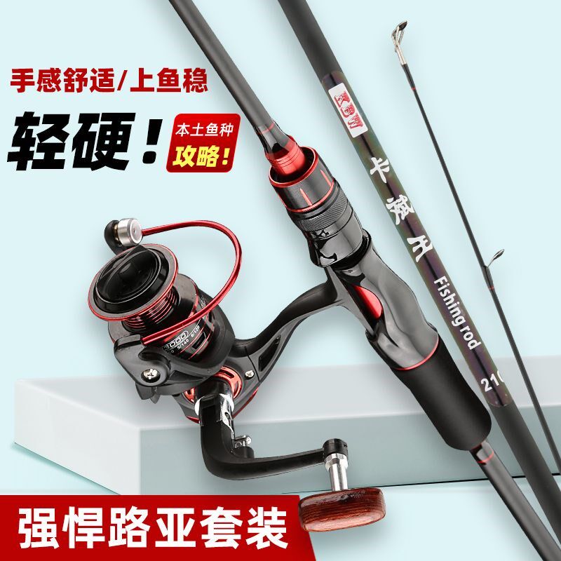 热销。畅销碳纤维钓鱼杆远投超轻超硬碳素杆竿卡斌王路亚竿单杆