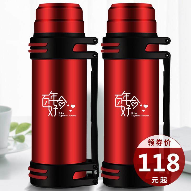 结婚陪嫁红色一对茶瓶家用大容量保温水壶304不锈钢暖热水瓶婚庆,餐饮具,保温壶,淘宝优惠券,粉丝福利购,淘宝优惠卷