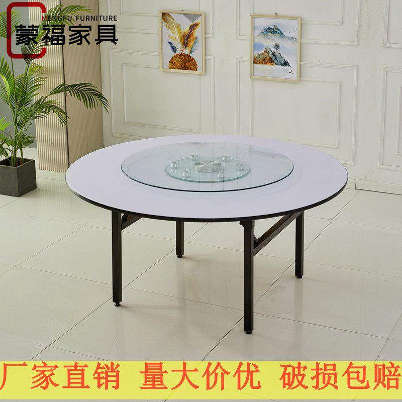 酒店家用酒席10人15人20人大圆桌子折叠圆桌圆台面板PVC圆形餐桌,住宅家具,板木餐桌,淘宝优惠券,粉丝福利购,淘宝优惠卷