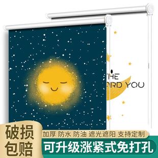升降全遮光遮阳隔热卧室宿舍出租房 简易小飘窗窗帘免打孔安装