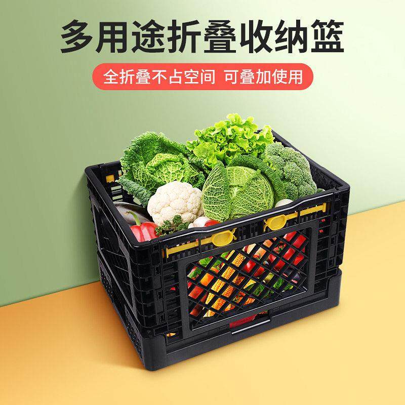 小号折叠筐收纳篮周转箱置物架可配套小推车用的购物篮车载储物箱