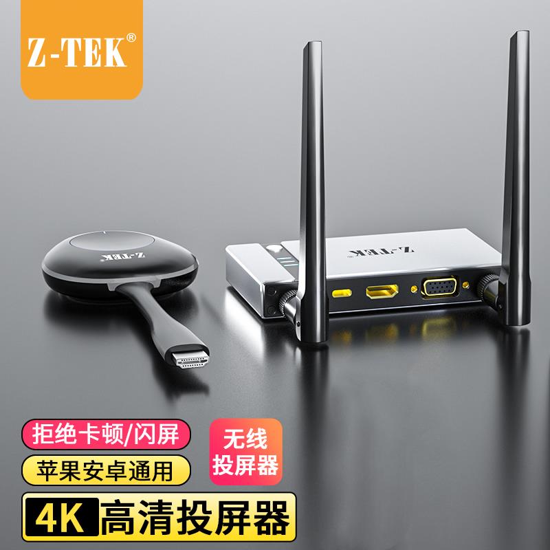 力特无线投屏器同屏电脑HDMI传输连接电视投影仪显示点对点收发