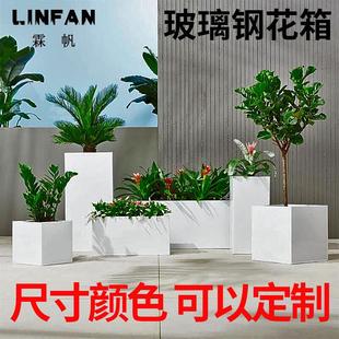 户外玻璃钢花盆种树花坛露台大花池楼顶花槽白色花器成品花园花箱