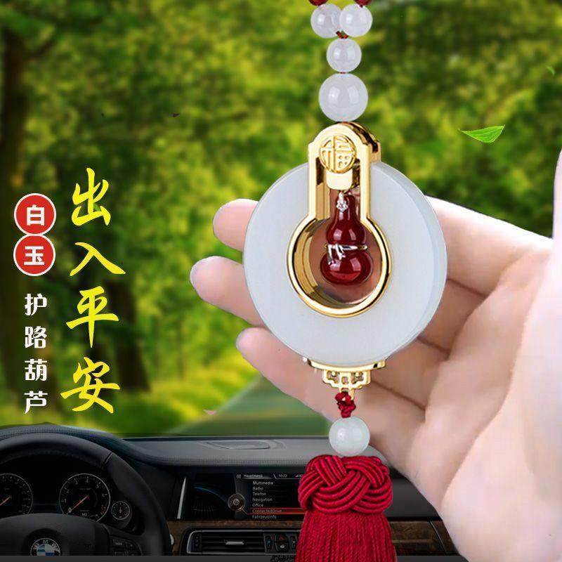 汽车挂件车内吊饰2025新款男女士高级车载挂饰车上后视镜吊坠创意,汽车用品/电子/清洗/改装,车挂,淘宝优惠券,粉丝福利购,淘宝优惠卷