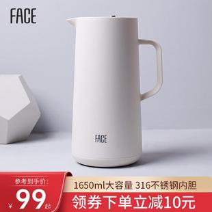 face保温壶家用水壶大容量316不锈钢热水瓶保温瓶暖水瓶开水瓶