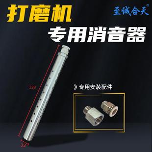 L2新型环保不锈钢消声器气动工具气缸电磁阀打磨机排气消声音器