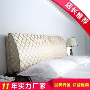靠包床头软包实木床头靠垫海绵大靠背布艺可拆洗榻榻米床头罩 欧式