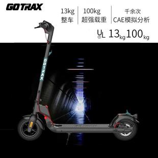 gotrax h8510电动滑板车便携折叠迷你站骑锂电池两轮代步车