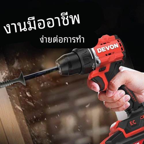 大有5218无刷锂电钻充电式冲击钻大扭矩电动螺丝刀起子机电转5219