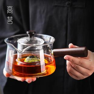 冲茶壶 小青柑专用泡茶壶玻璃耐高温煮茶器电陶炉家用侧把茶具套装