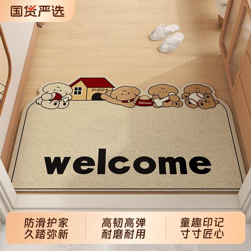 家用入户门丝圈地垫门垫卡通进门蹭土防滑脚垫门口玄关可裁剪地毯
