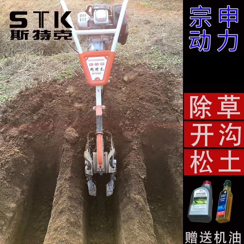 大马力宗申开沟机微耕农用松土机多功能旋耕除草挖沟机小型耕地机