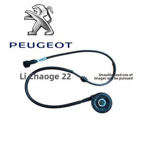 标致摩托车Qp150T-2C-3C水冷风冷江歌前轮速度线码仪表线里程线