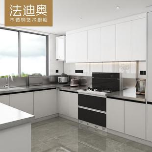 法迪奥304不锈钢整体橱柜定制白色烤漆简约风格 中小户型厨房厨柜