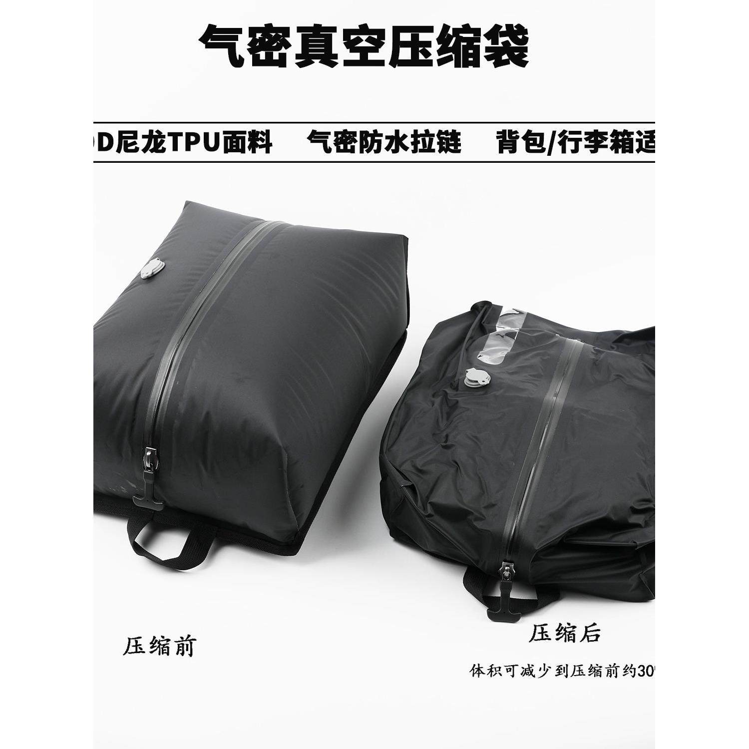 真空压缩袋旅行化妆品袋防潮防水旅行箱商务旅行便携服装化妆品袋,收纳整理,杂物压缩袋,淘宝优惠券,粉丝福利购,淘宝优惠卷