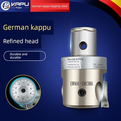 德国卡浦精镗刀镗床微调头加工中心精密搪刀微调精镗刀头镗孔器