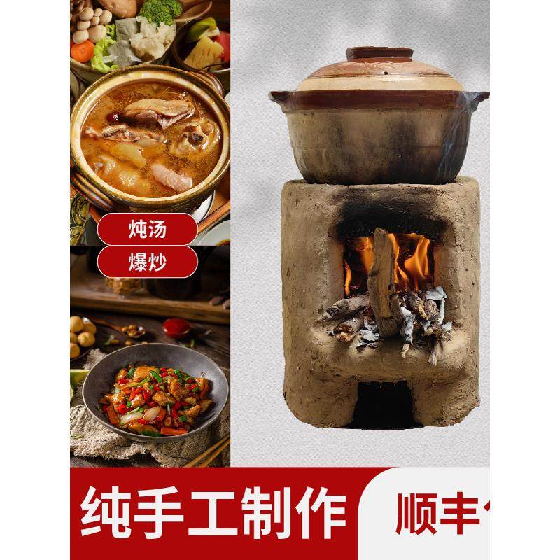 铁锅柴火手工炉泥土灶饭店农家砂锅土菜炖鸡锅台烧不裂土炉子泥炉,商业/办公家具,大锅台/柴火灶,淘宝优惠券,粉丝福利购,淘宝优惠卷