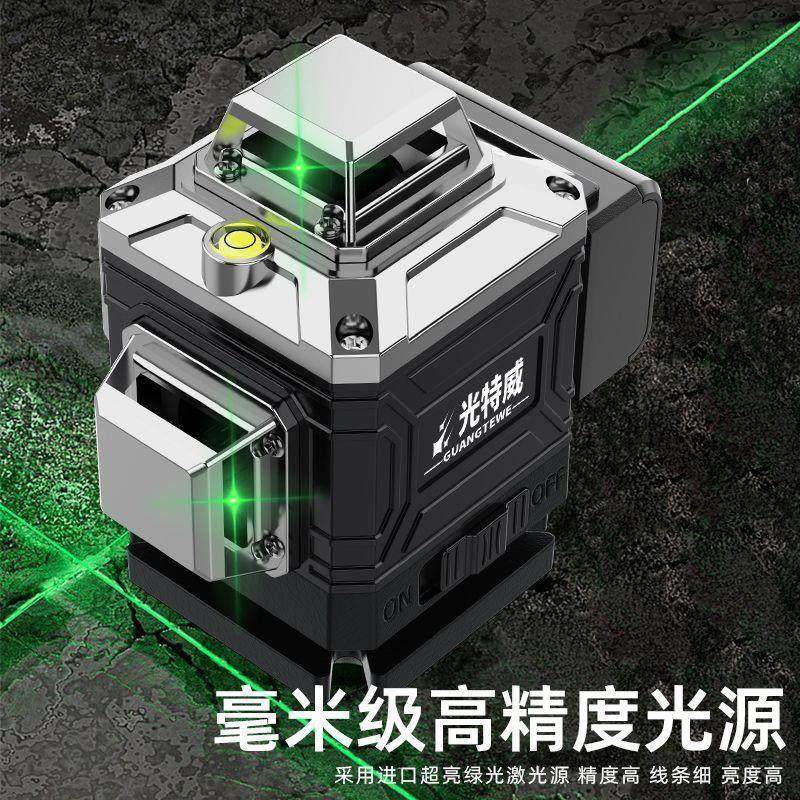 自动安平12线激光水平仪高精度16线吊顶投线仪户外绿光贴墙贴地仪