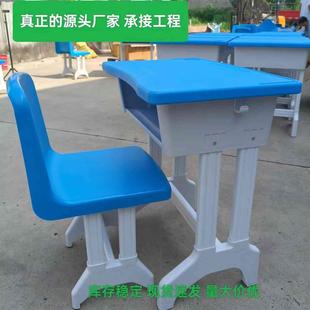 加大加厚塑钢课桌椅中小学课桌凳辅导班培训桌补习班教室单人书桌