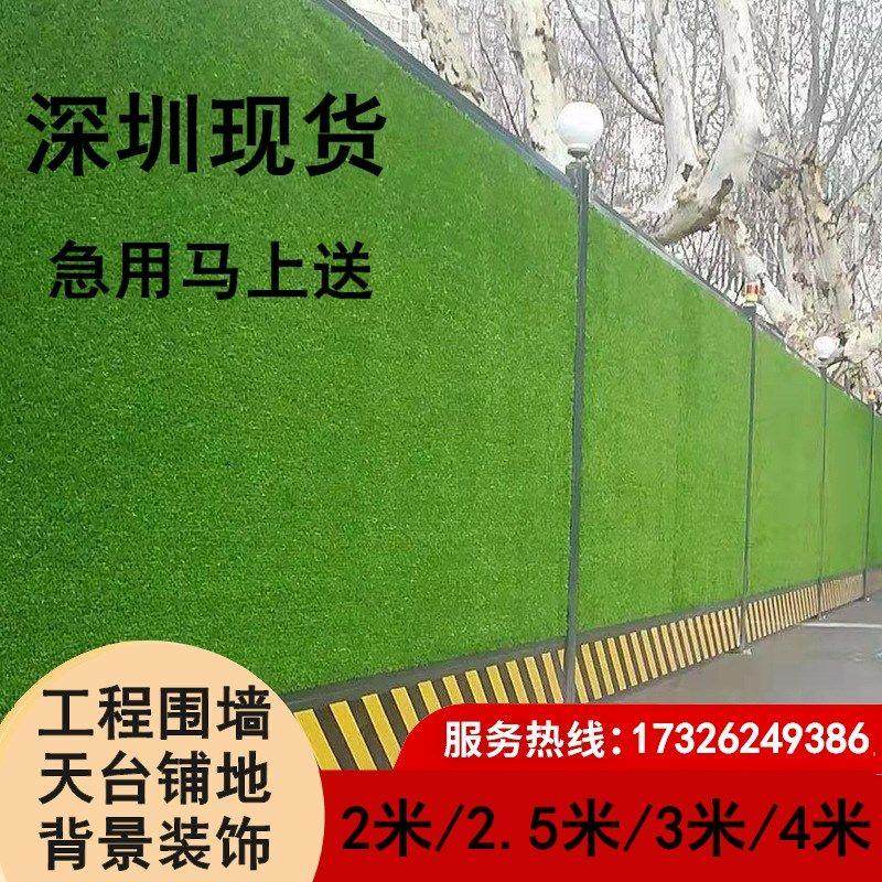 工地围挡草坪 建筑工程施工围挡仿真草坪人工绿草皮人造草坪网,五金/工具,草坪网/草坪墙/工地围挡草坪,淘宝优惠券,粉丝福利购,淘宝优惠卷