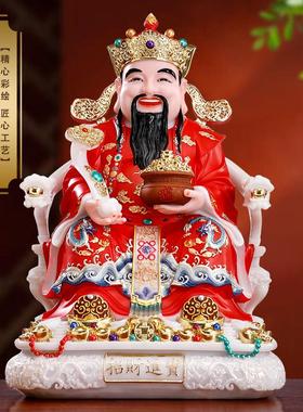 财神爷供奉神像汉白玉文财神佛像公司店铺招财如意财神爷摆件家用