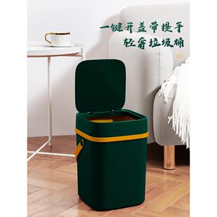 带盖子的垃圾桶，用于家庭卧室，客厅，厨房，创意推式弹出式盖子