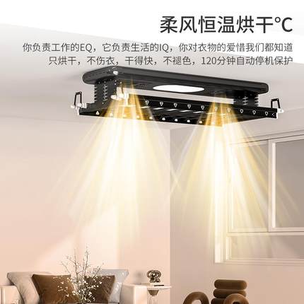 电动晾衣架阳台家用智能遥控自动升降声控嵌入式伸缩晒衣架包安装