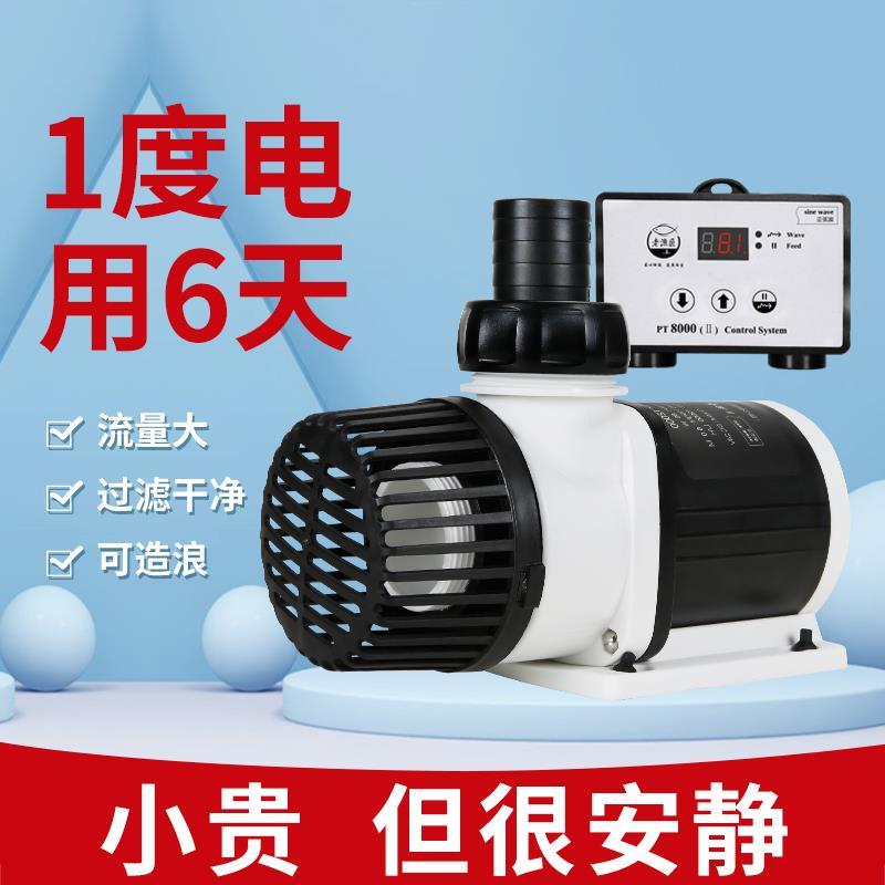 水泵超静音变频水循环鱼缸小型过滤器循环泵水族增氧