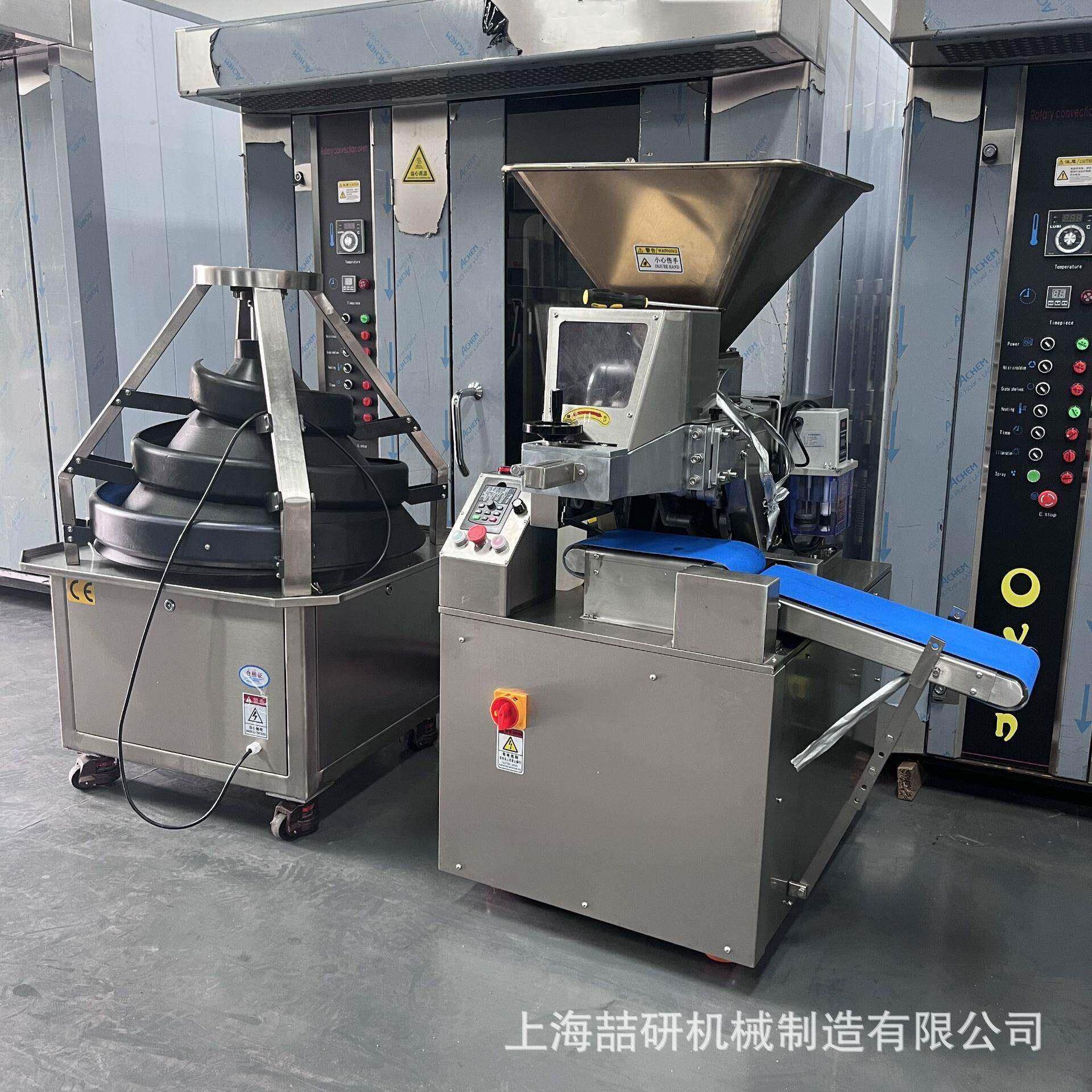 全自动连续面团分块机 大型锥形滚圆机 商用面剂子切块分割滚圆