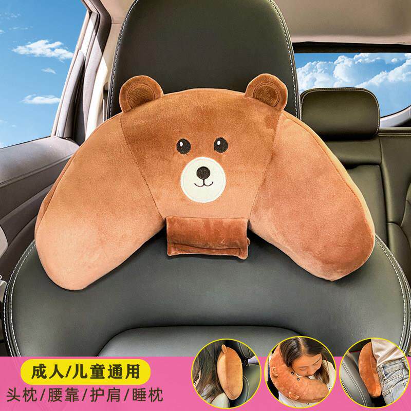 汽车头枕护颈枕车内用座椅脖子靠枕儿童多功能U型腰枕靠卡通可爱