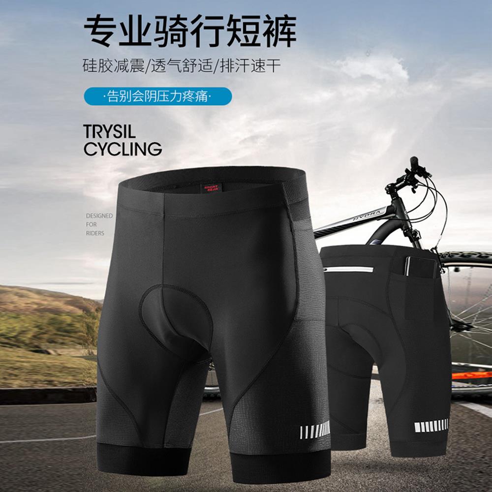 春夏自行车骑行短裤男 吸湿排汗束干紧身硅胶坐垫 加大码加肥定制