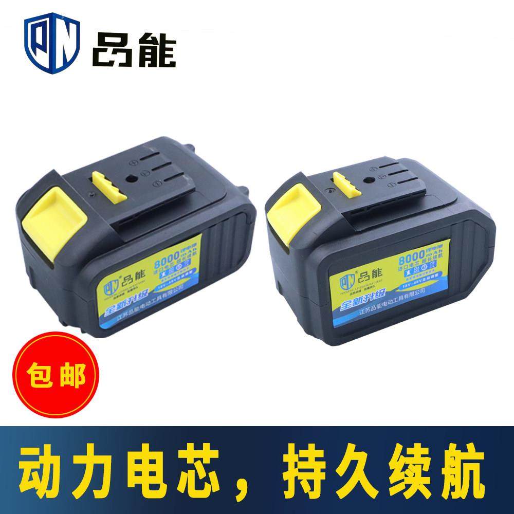 A3款电动扳手锂电池锂电电锤电钻电锯大容量角磨机锂电池充电器,五金/工具,冲击扳手,淘宝优惠券,粉丝福利购,淘宝优惠卷
