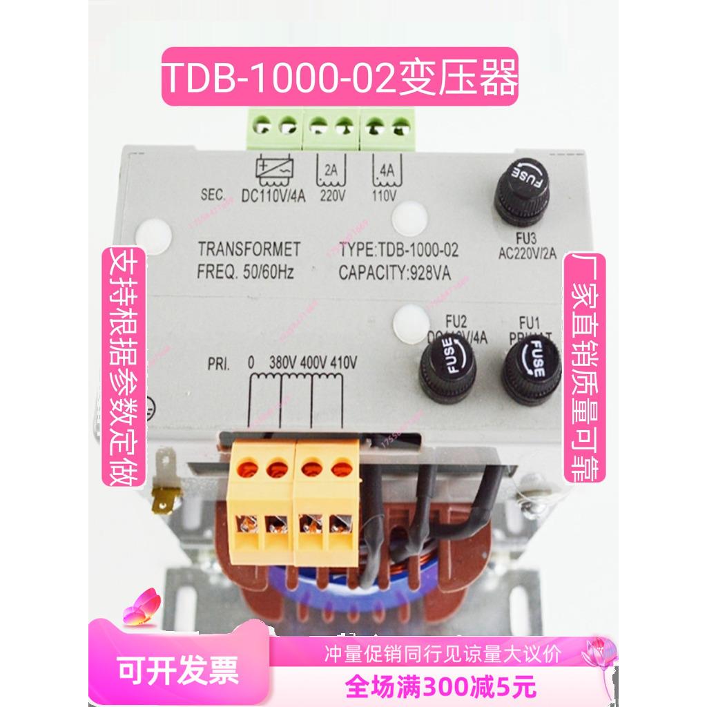 电梯专用变压器电梯变压器电梯控制柜变压器TDB-1000-02电梯配件